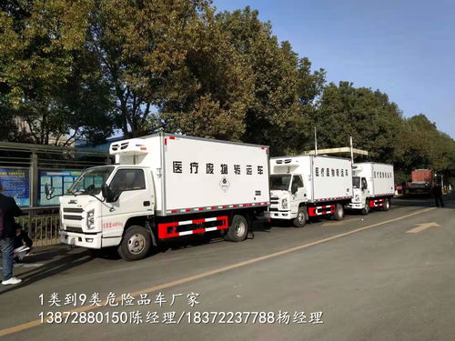 國六江鈴4米2危險品運輸車價格解析與選購指南